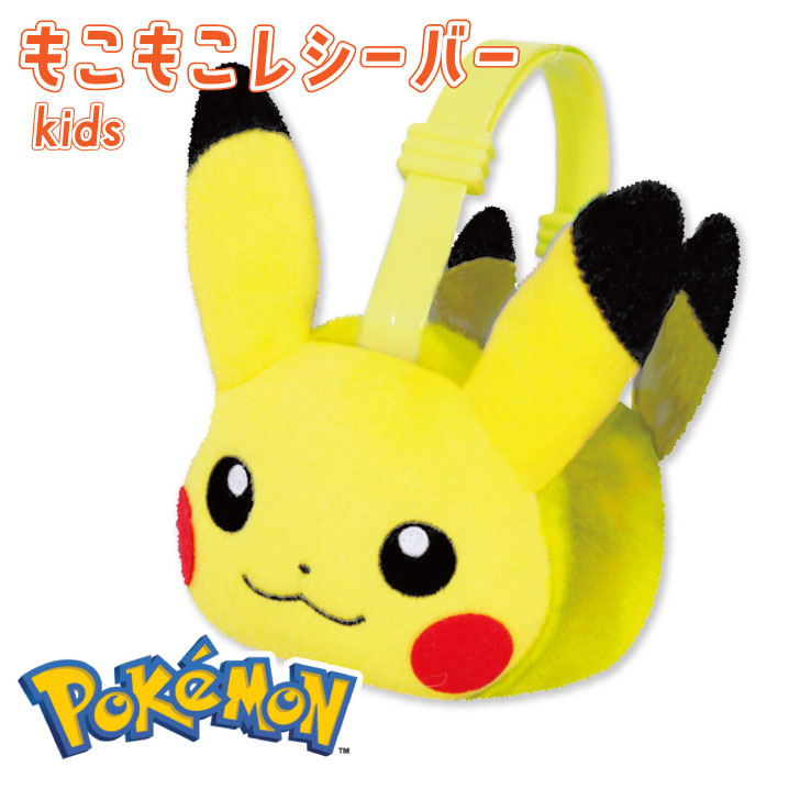 楽天市場】ジェイズプランニング キッズ 子供 もこもこ