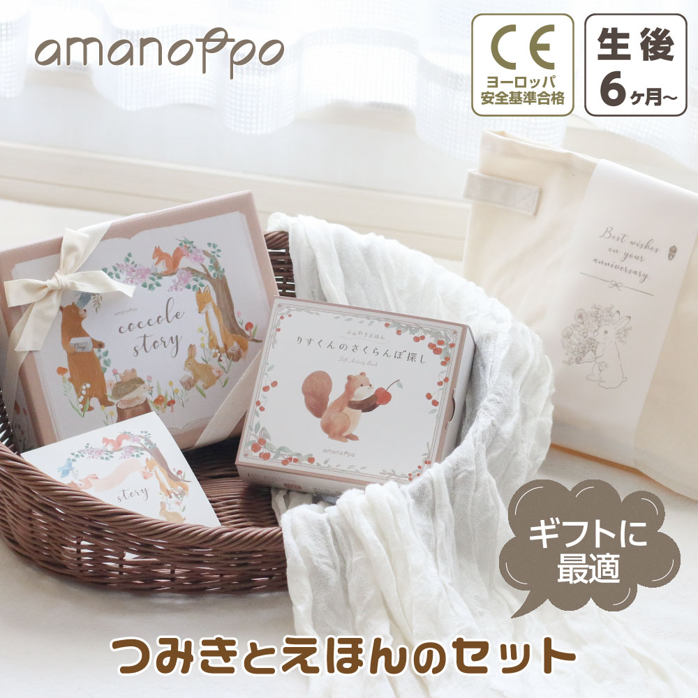 水遊び特集