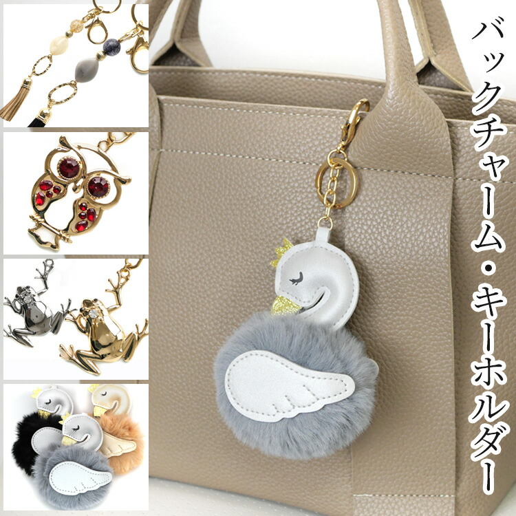 楽天市場】スワロフスキー SWAROVSKI キーリング キーホルダー