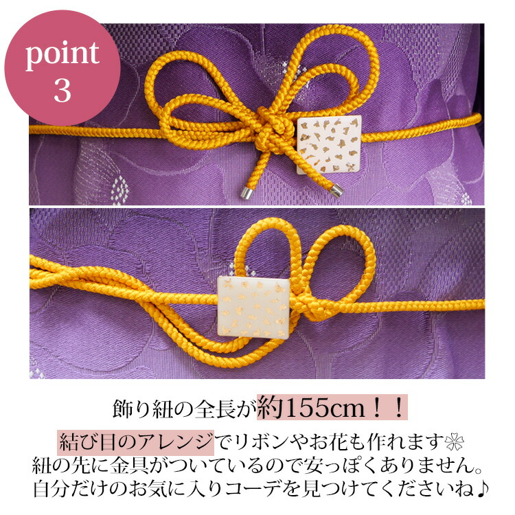市販 即納 日本製 金箔入り 帯留め 飾り紐 2点セット 帯締め 浴衣 和装 帯留 女性 大人 種類 通年用 発表会 あす楽対応 着物 和小物 送料無料 Somaticaeducar Com Br