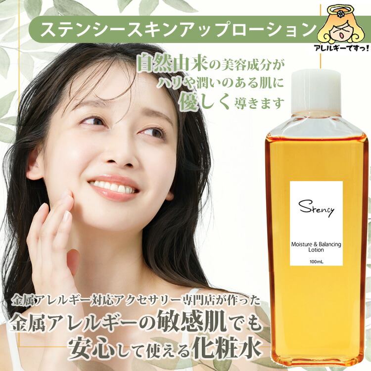 定価24000円♥️ダイヤモンド保湿化粧水＆保湿クリーム♥️【新品未使用品】 楽天市場】スーパーダイヤモンド 保湿化粧水 ハリ ツヤ 日本製