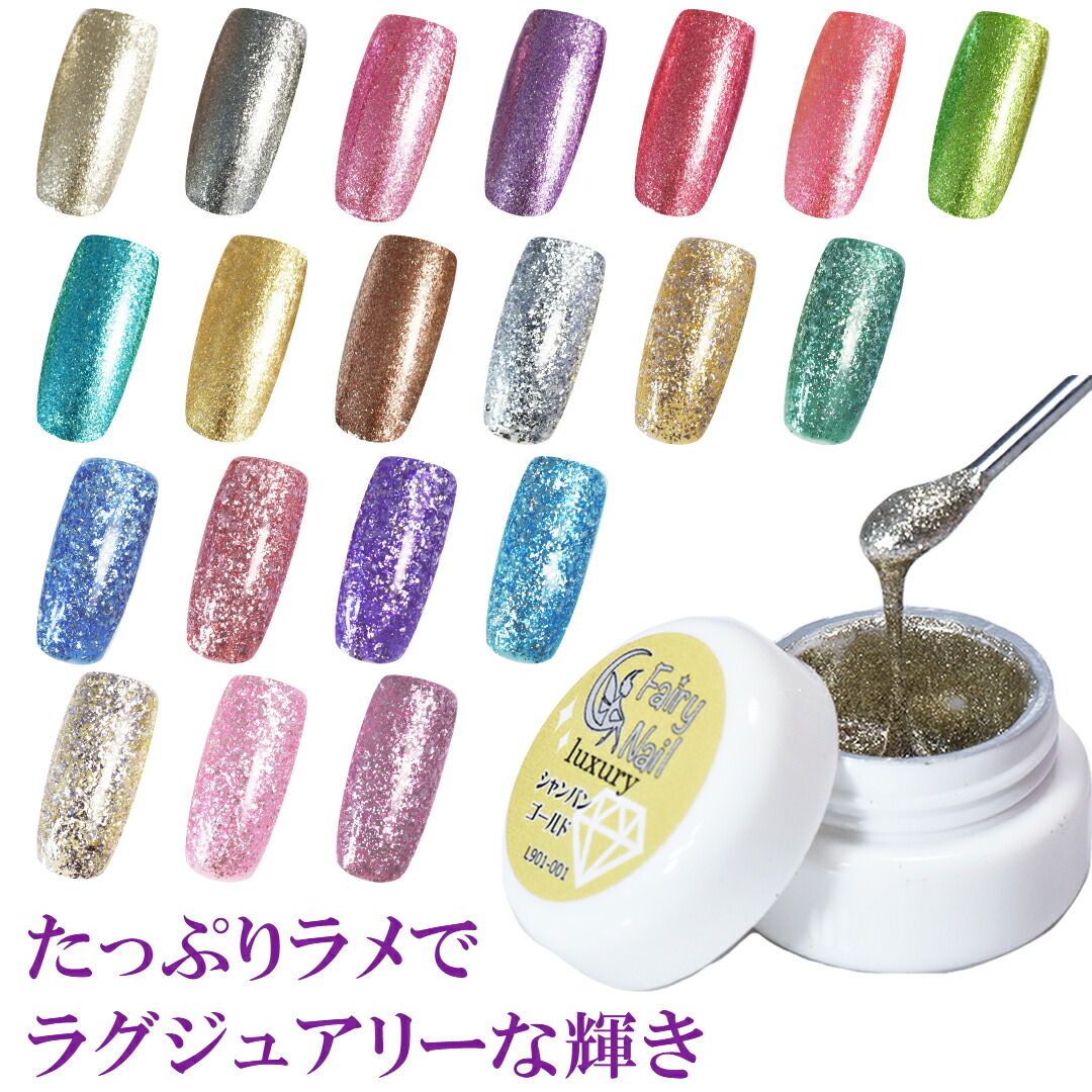 新品未使用　バラ売りOK INITY バブリーアイス　ジェルネイル 6色セット TAT - アイニティ - ハイエンドカラー バブリーコレクション 6色