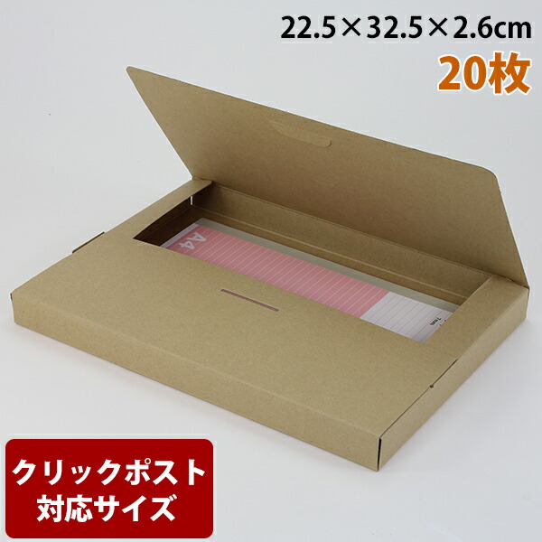 楽天市場】S-3透明 100枚 120×160mm デリバリーパック S3T 輸送パック