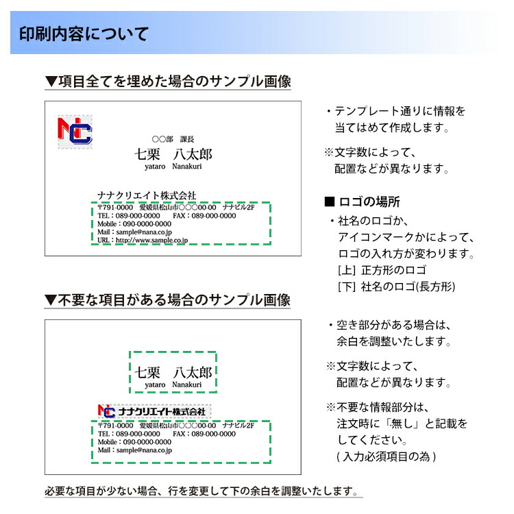 メール署名デザイン ロゴ