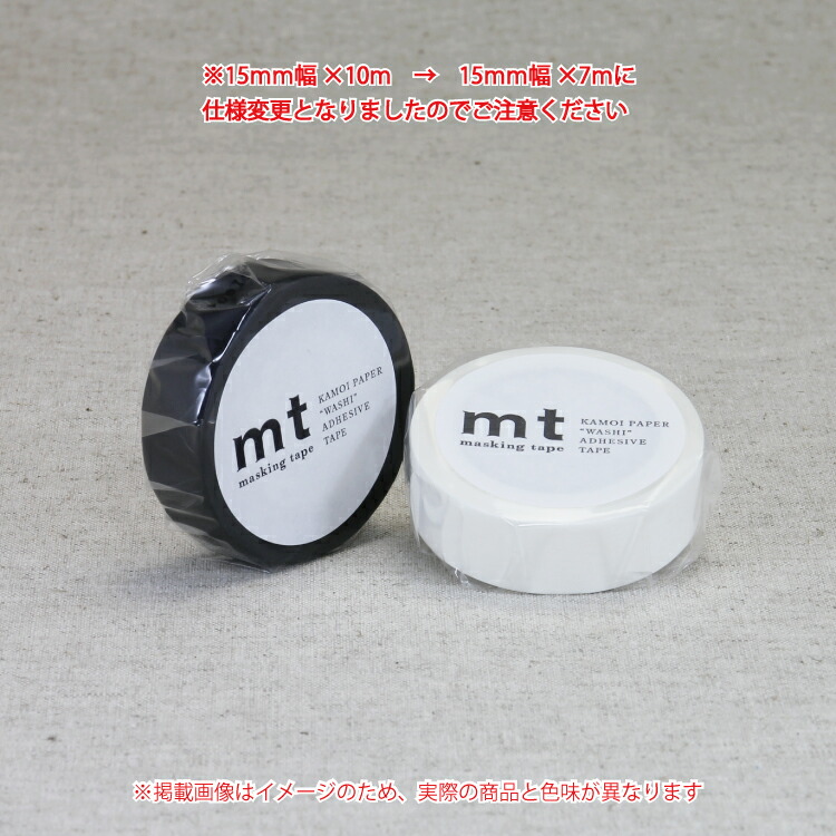 カモ井加工紙 ｍｔ ディープ ポリゴングラデーション マスキングテープ マステ106円 １Ｐ 無料サンプルOK １Ｐ