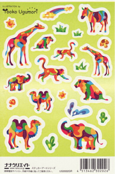 楽天市場 ステッカーアート 海のいきものシール ステンドグラス 海生物a ナナクリエイト 楽天プラザ