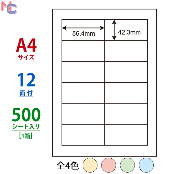 2名さま　A4サイズ ×2部　4/12まで 赤封筒《角2封筒》 / 箔押し専門店 あさだ屋