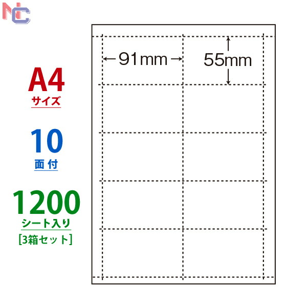 5名さま　A4サイズ　10月末まで 楽天市場】CLC-5(L) 名刺カード 名刺印刷用紙 名刺用紙 マルチタイプ