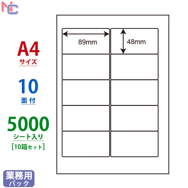 エクルベージュ (まとめ) 東洋印刷 ナナワード シートカットラベル