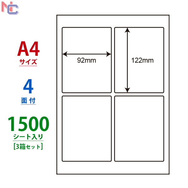 【楽天市場】LDW6GB(VP) ナナワード マルチタイプラベル 東洋印刷 レーザー・インクジェットプリンタ用 A4シート ナナラベル 86×88.9mm  6面付 500シート : ナナクリエイト 楽天プラザ