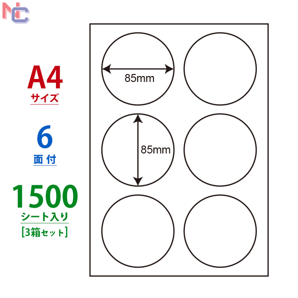 【楽天市場】SCL-51(VP) 耐水光沢紙ラベル 70×70mm 8面 400