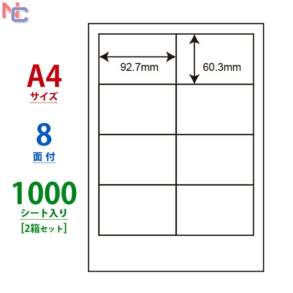 【楽天市場】CWL-2(L) マルチタイプ和紙ラベル 60×60mm 12面 100シート 正方形ラベル CWL2 印刷可能和紙シール :  ナナクリエイト 楽天プラザ