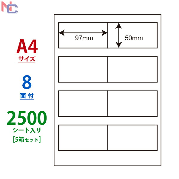 【楽天市場】LDW8SK(L) 東洋印刷 ナナワード マルチタイプ