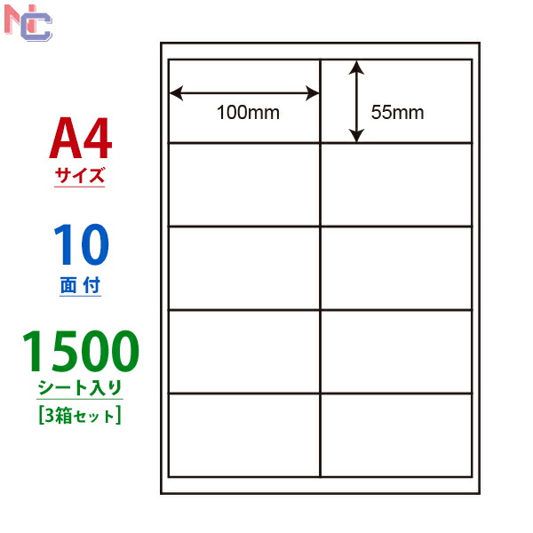 楽天市場】CR8SY(VP2) 8面 105×70mm 1000シート 横型荷札 印刷入り A4