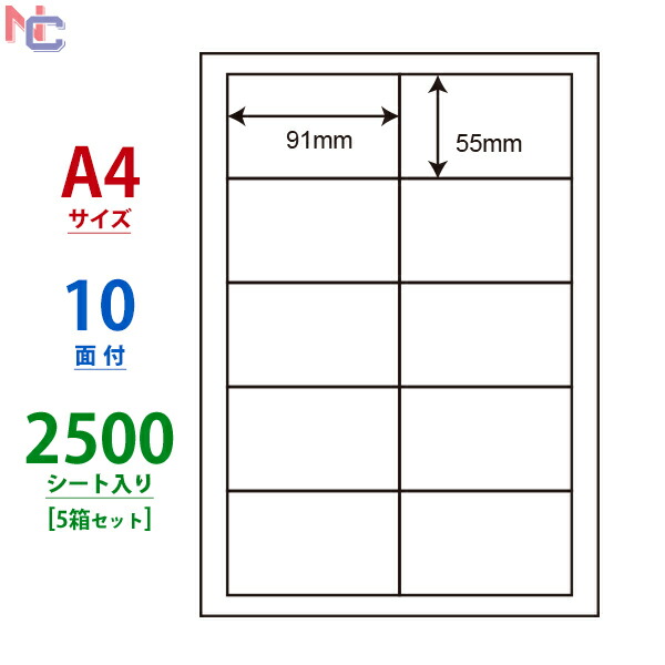 楽天市場】CLC-5(L) 名刺カード 名刺印刷用紙 名刺用紙 マルチタイプ