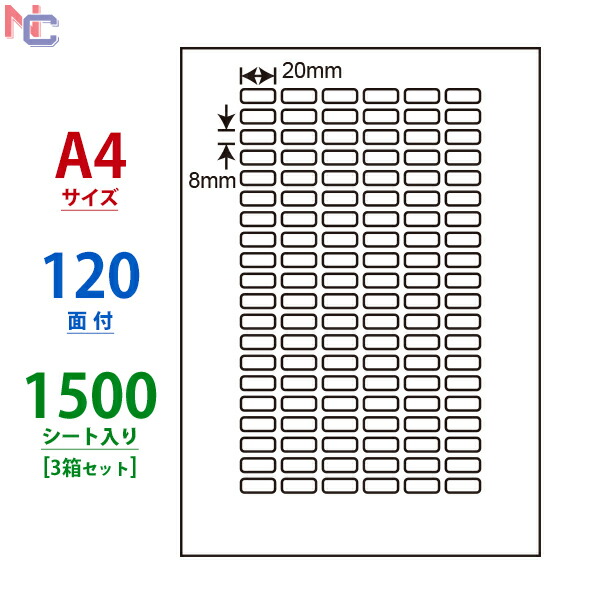 【楽天市場】LDZ21QC(VP3) 東洋印刷 ナナワード マルチタイプ