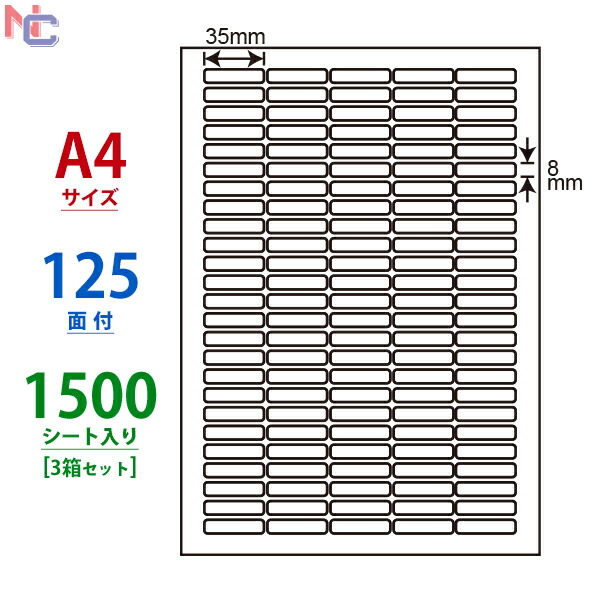 （まとめ買い）C10B5M ナナコピー 2ケース 2000シート マルチタイプ 宛名・表示ラベル 東洋印刷 C10B5M ラベルシール タックシール B5判 10面 1片サイズ51.4