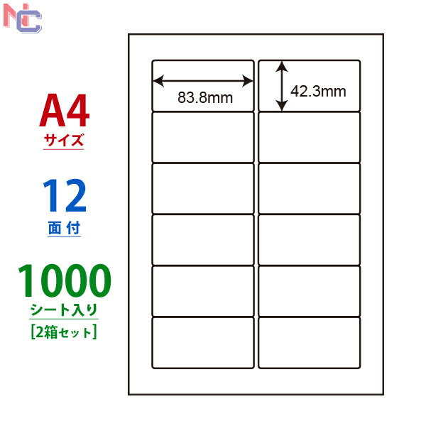 【楽天市場】LDW12PGF(L) 再剥離ラベル 東洋印刷 ナナワード