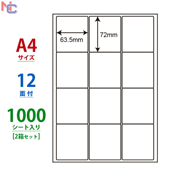 【楽天市場】LDW12SC(VP) 東洋印刷 ナナワード マルチタイプ