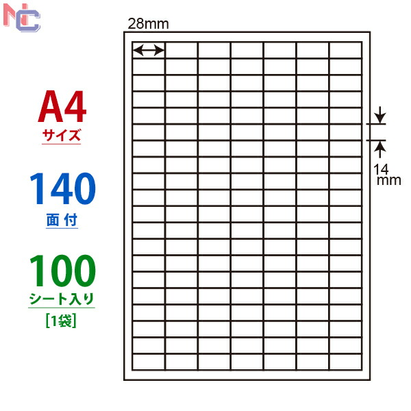 楽天市場】LDW100Y(VP) 東洋印刷 ナナワード マルチタイプラベル レーザー・インクジェットプリンタ用 A4シート 管理ラベル 28×8mm  100面付 500シート : ナナクリエイト 楽天プラザ