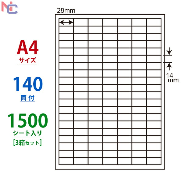 【楽天市場】LDW150Y(L) 東洋印刷 ナナワード マルチタイプラベル