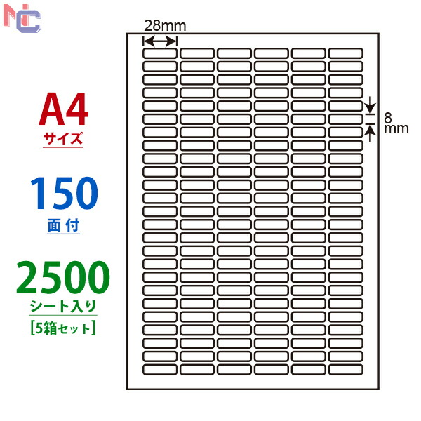 【楽天市場】LDW150Y(L) 東洋印刷 ナナワード マルチタイプラベル