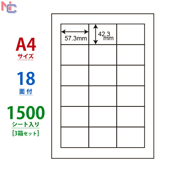 【楽天市場】LDW18P(VP) 東洋印刷 ナナワード マルチタイプラベル