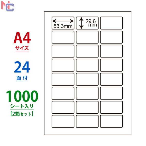 楽天市場】LDW16UC(VP) 東洋印刷 ナナワード マルチタイプラベル レーザー・インクジェットプリンタ用 A4シート ナナラベル 83.8×29.6mm  16面付 500シート : ナナクリエイト 楽天プラザ