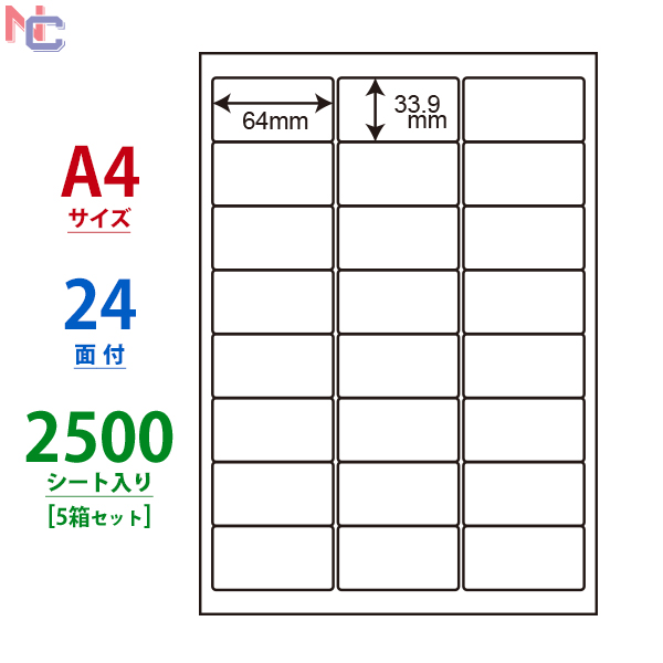 【楽天市場】FCJ-7F(L) ユポ ラベル 弱粘着タイプ 210×297mm