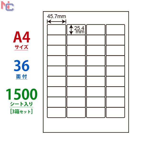 東洋印刷 LDZ32U (500シート入)タックシール・A4 32面付 宛名ラベル ナナワード ナナラベル fuCZ47nWVO,  プリンター用紙、コピー用紙 - urbanoeng.com.br