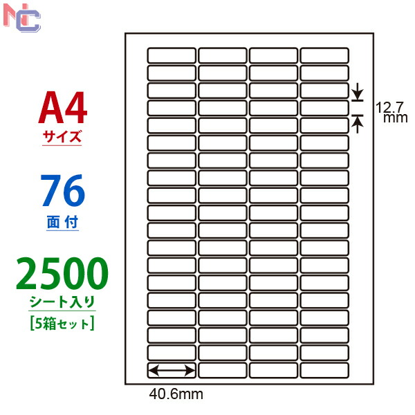 楽天市場】CL-59(L) マルチタイプラベル CL59 タックラベル レーザー