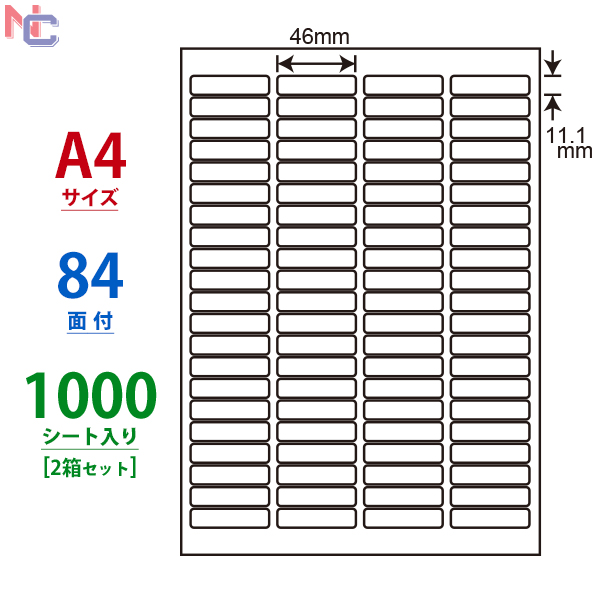 楽天市場】LDW6GL(VP) ナナワード マルチタイプラベル 東洋印刷 レーザー・インクジェットプリンタ用 A4シート ナナラベル 85×85mm 6 面付 500シート : ナナクリエイト 楽天プラザ