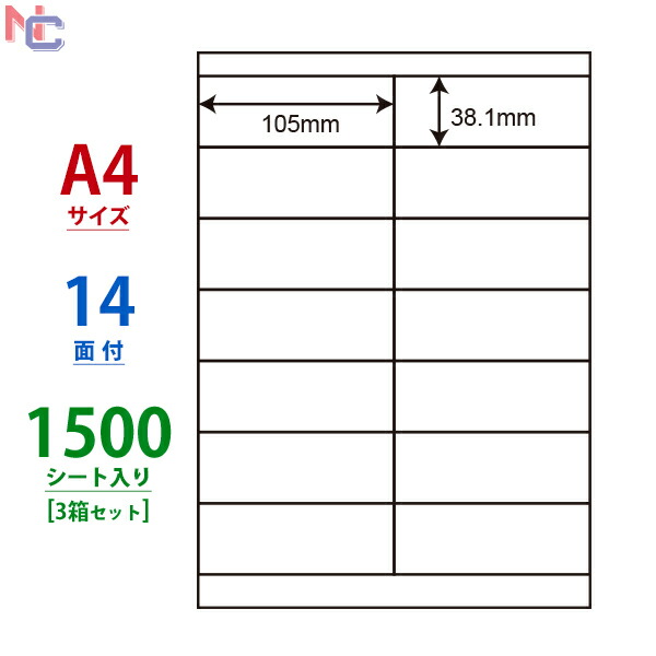 【楽天市場】CL-62(L) ラベルシール 210×27mm 11面 余白なし 100