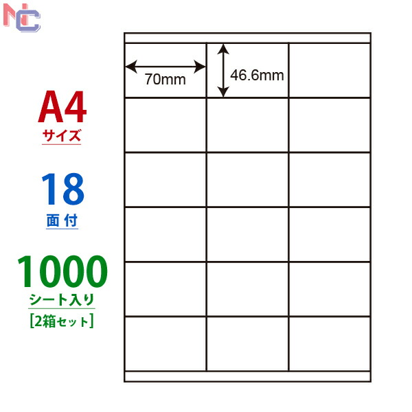 東洋印刷 LDW15M (500シート入)【6箱セット】タックシール・A4 15面付 宛名ラベル ナナワード ナナラベル 4K6G72qW2g,  プリンター用紙、コピー用紙 - mahabodhihyd.org