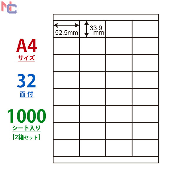 最大40%OFFクーポン ナナワード 43mm×33.9mm A4版 210mm×297mm 500