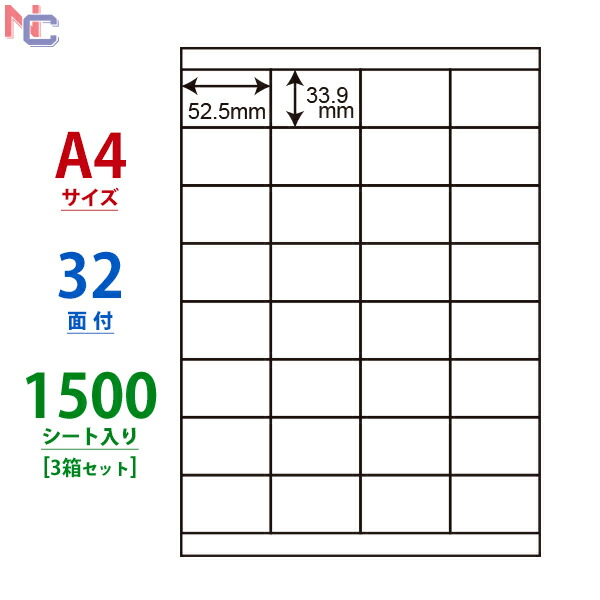 楽天市場】LDW21QH(VP) 東洋印刷 ナナワード マルチタイプラベル レーザー・インクジェットプリンタ用 A4シート  フルフィルメントラベル適合サイズ 63.5×38.1mm 21面付 500シート : ナナクリエイト 楽天プラザ
