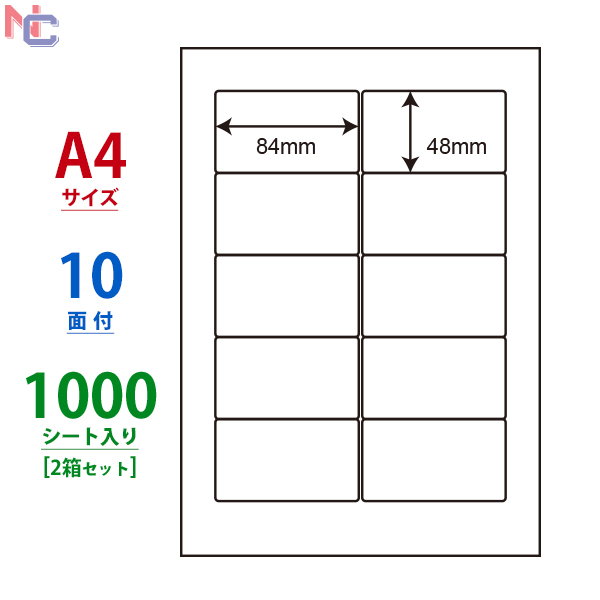 【楽天市場】MRA210(VP3) ナナワード 84×48mm 10面付 1500シート マルチタイプラベル 東洋印刷  レーザー・インクジェットプリンタ用 A4シート ナナラベル : ナナクリエイト 楽天プラザ
