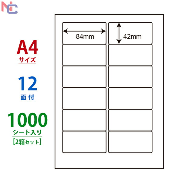 楽天市場】CL-11(VP) ラベルシール 12面 86.4×42.3mm 500シート 余白あり A4 宛名ラベル マルチタイプラベル 普通紙  レーザープリンタ インクジェットプリンタ 兼用 CL11 タックシール : ナナクリエイト 楽天プラザ