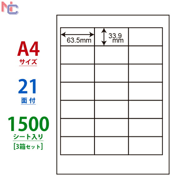 【楽天市場】LDW21QH(VP10) 東洋印刷 ナナワード マルチタイプ