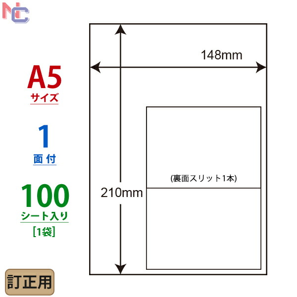 楽天市場】FCJ-7F(L) ユポ ラベル 弱粘着タイプ 210×297mm ノーカット