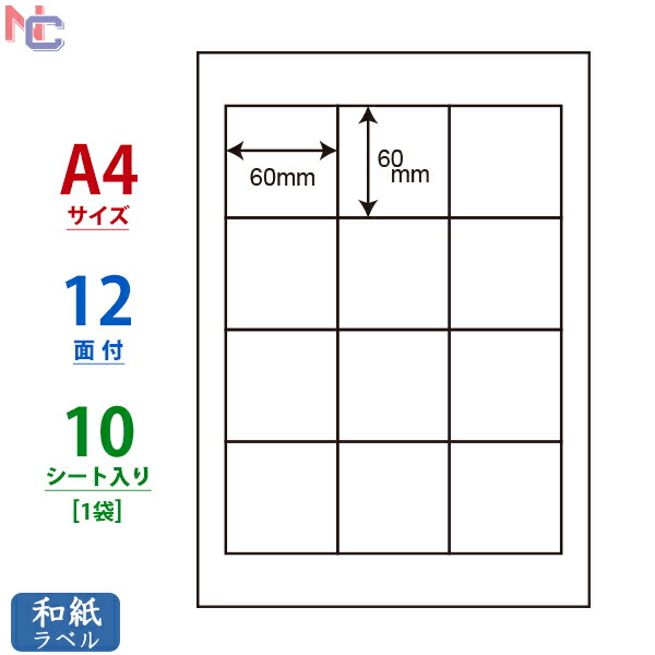 楽天市場】メイン > マルチタイプラベル 11～27面 > １５面 > CL-73（マルチタイプラベル）：ナナクリエイト 楽天プラザ