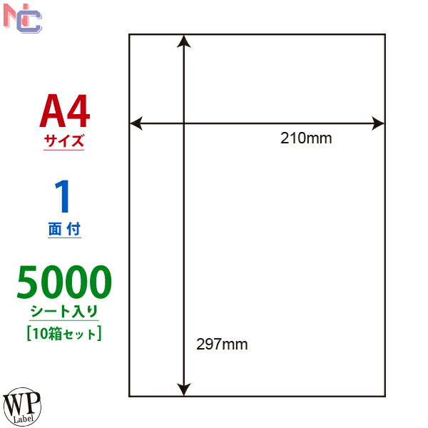 楽天市場】WP00801(VP) ワールドプライスラベル WPラベル マルチタイプ