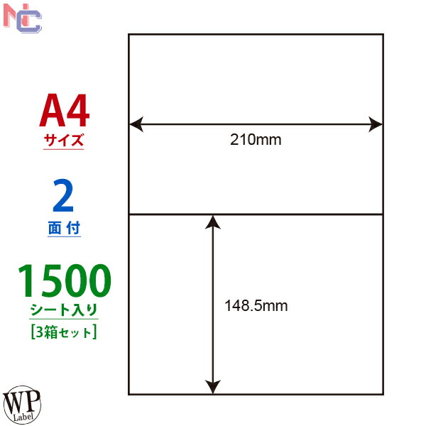 楽天市場】CWL-3(L3) マルチタイプ和紙ラベル 9面 CWL3 印刷可能和紙シール 60×90mm 300シート : ナナクリエイト 楽天プラザ