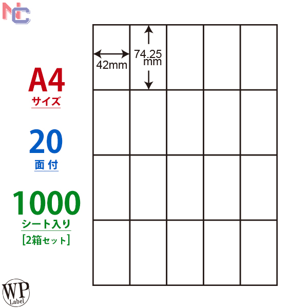 【楽天市場】WP02101(VP) ワールドプライスラベル WPラベル