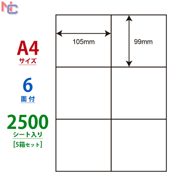 楽天市場】C4S(L) ラベルシール 4面 A4 100枚 210×74.25mm ナナコピー