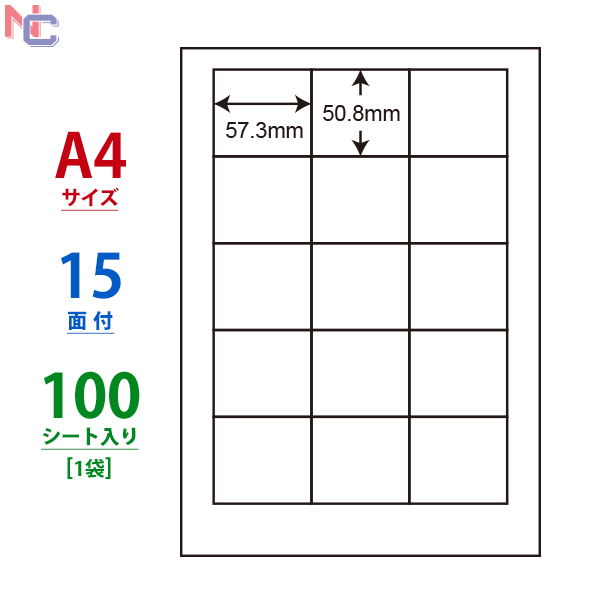 【楽天市場】CWL-2(S) マルチタイプ和紙ラベル 60×60mm 12面 10