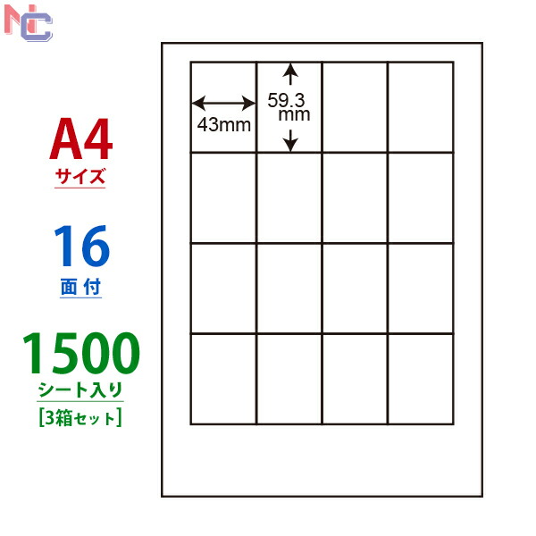 楽天市場】LDW16UC(VP) 東洋印刷 ナナワード マルチタイプラベル レーザー・インクジェットプリンタ用 A4シート ナナラベル 83.8×29.6mm  16面付 500シート : ナナクリエイト 楽天プラザ