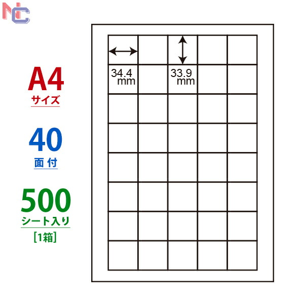 じる ページ 楽天市場】CL-71(VP3) 40面 ラベル用紙 30×30mm 正方形 A4 1500シート