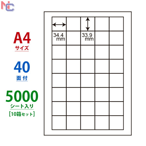 使いやすいカット入り◇A4 30面ラベルシール◇たっぷり3000枚　宛名　荷札に 使いやすいカット入り◇A4 30面ラベルシール◇たっぷり3000枚