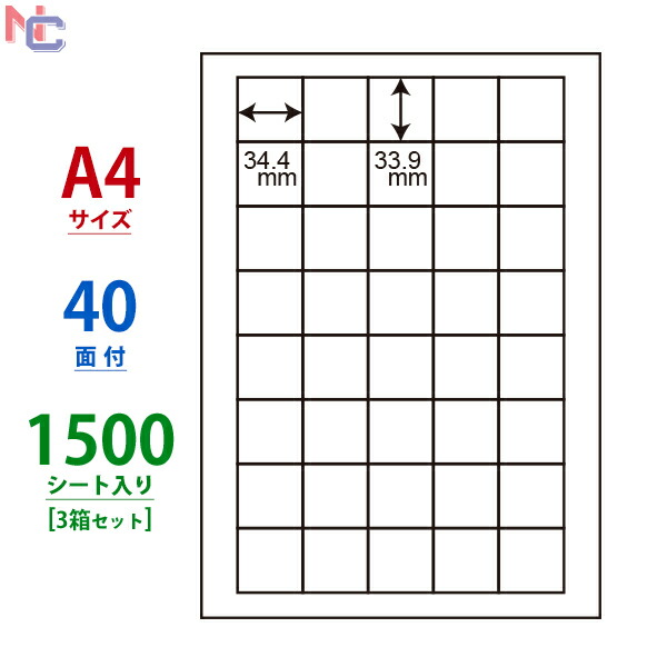 楽天市場】CL-71(VP3) 40面 ラベル用紙 30×30mm 正方形 A4 1500